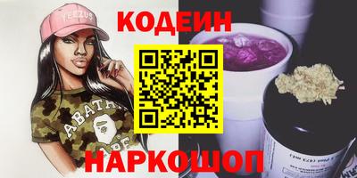 метадон Заводоуковск