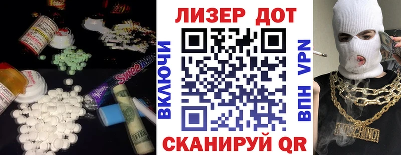 Лсд 25 экстази кислота купить наркотик Йошкар-Ола