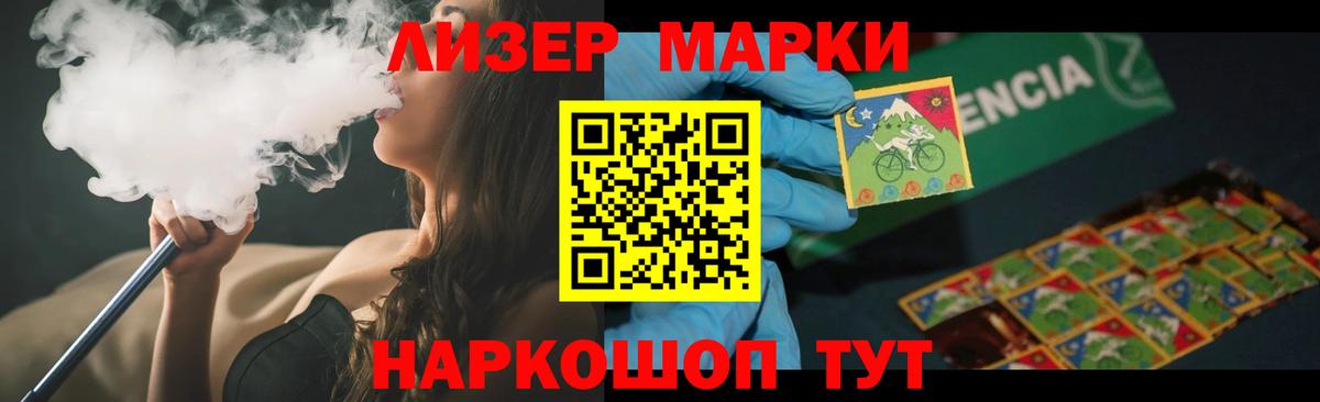 ГАШ  Героин  Экстази  Вход с VPN  МАРИХУАНА  КОКАИН  A PVP СОЛЬ кристаллы  Йошкар-Ола  Мефедрон  