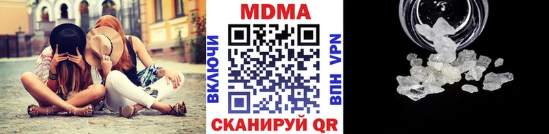 MDMA молли Йошкар-Ола