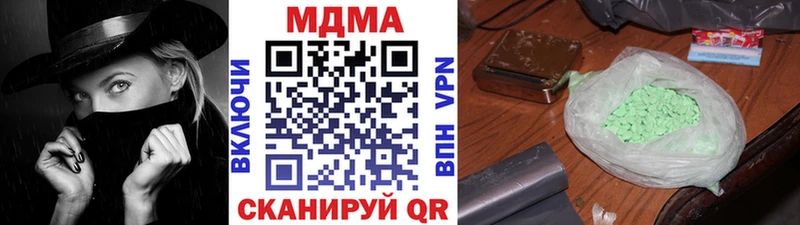 MDMA Molly дарнет шоп Йошкар-Ола