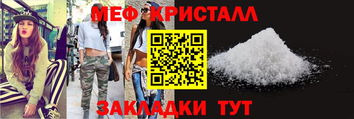 Йошкар-Ола  дарнет шоп  Вход с VPN  МЯУ-МЯУ мяу мяу  Меф мука  МЕФ  Меф 