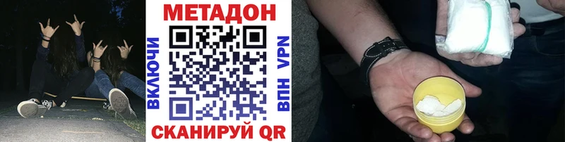 blacksprut зеркало  Йошкар-Ола  Метадон methadone 