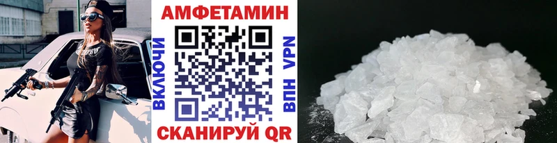 Метамфетамин пудра  Йошкар-Ола 