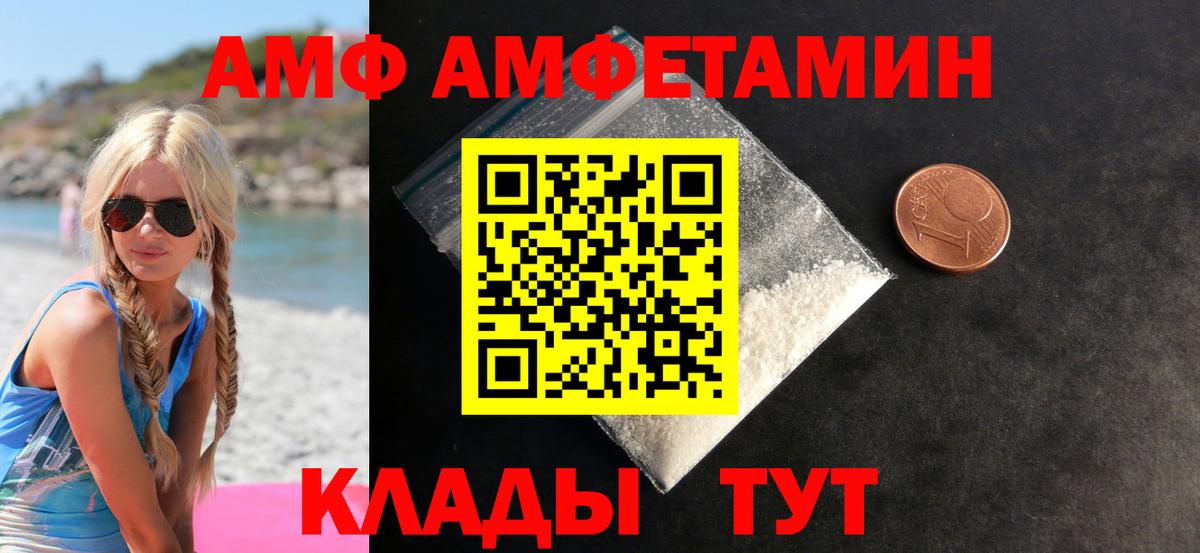 Первитин Methamphetamine Йошкар-Ола