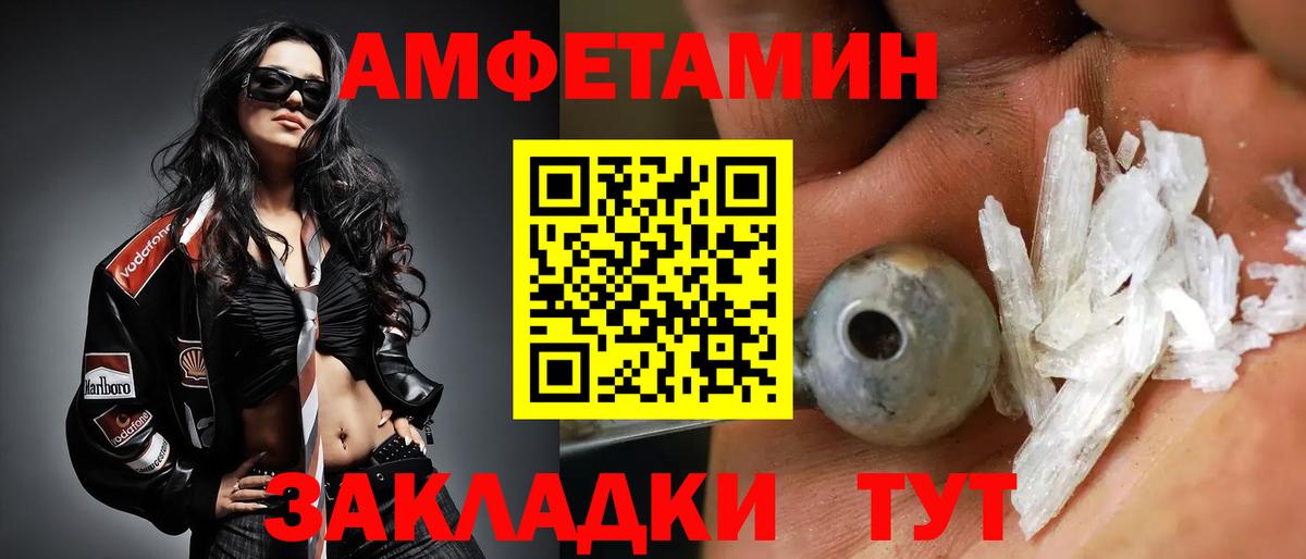 Первитин витя  Первитин  Йошкар-Ола  Вход с VPN 