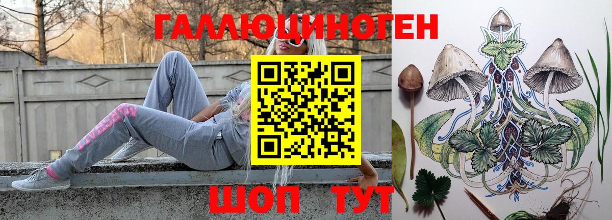 Галлюциногенные грибы Magic Shrooms  где найти наркотики  Псилоцибиновые грибы ЛСД  Йошкар-Ола  Вход с VPN 