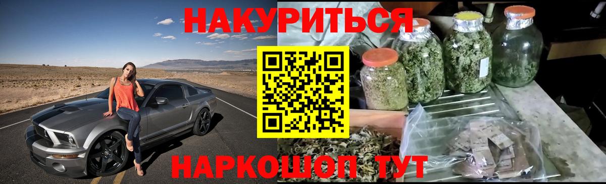 МАРИХУАНА сатива Йошкар-Ола