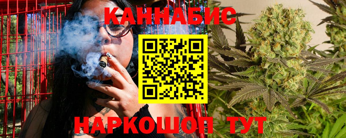 Каннабис гибрид  Марихуана ГИДРОПОН  Бошки марихуана Bruce Banner  Йошкар-Ола  Вход с VPN 